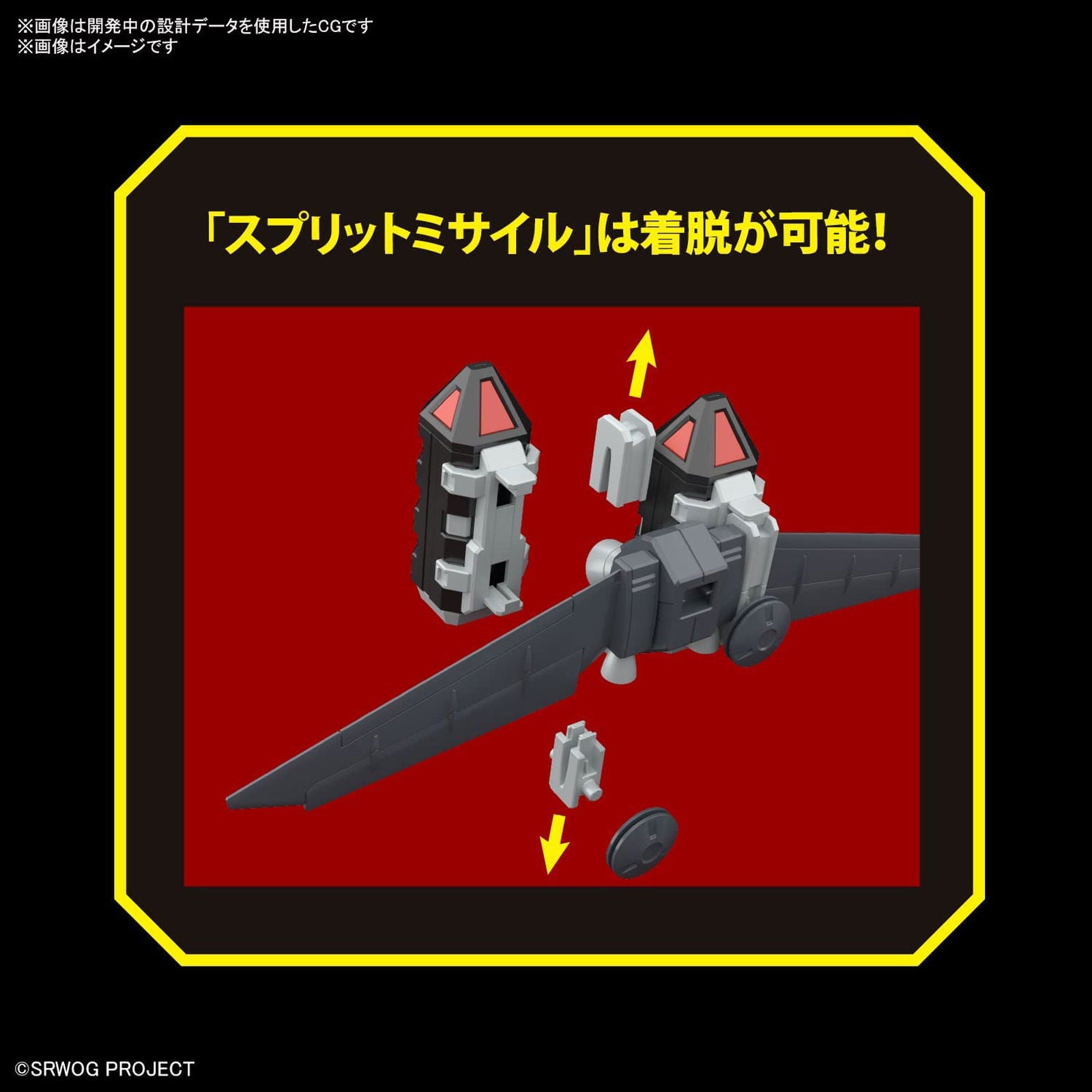 Bandai HG Super Robot Wars OG Geshpenst Color Coded Plastic Model - BanzaiHobby