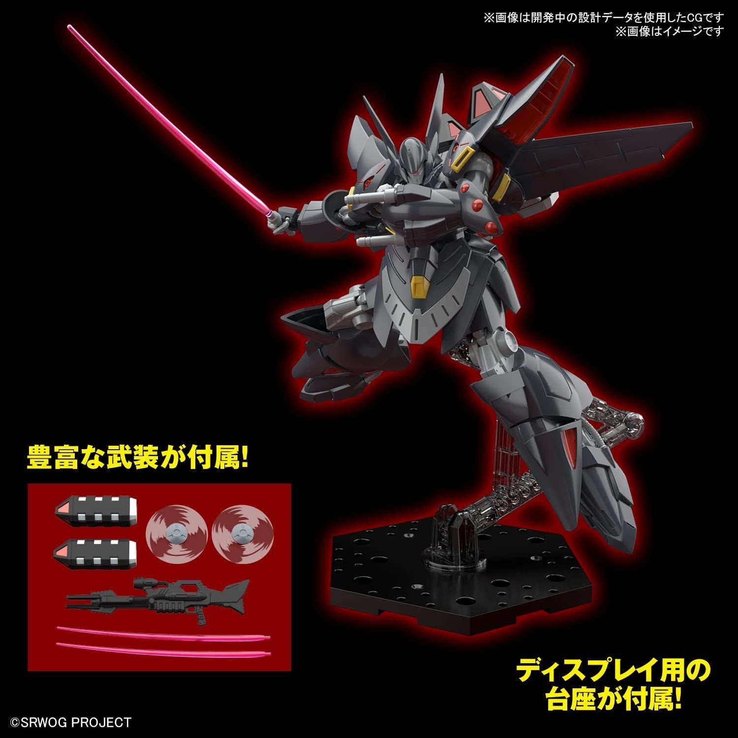 Bandai HG Super Robot Wars OG Geshpenst Color Coded Plastic Model - BanzaiHobby