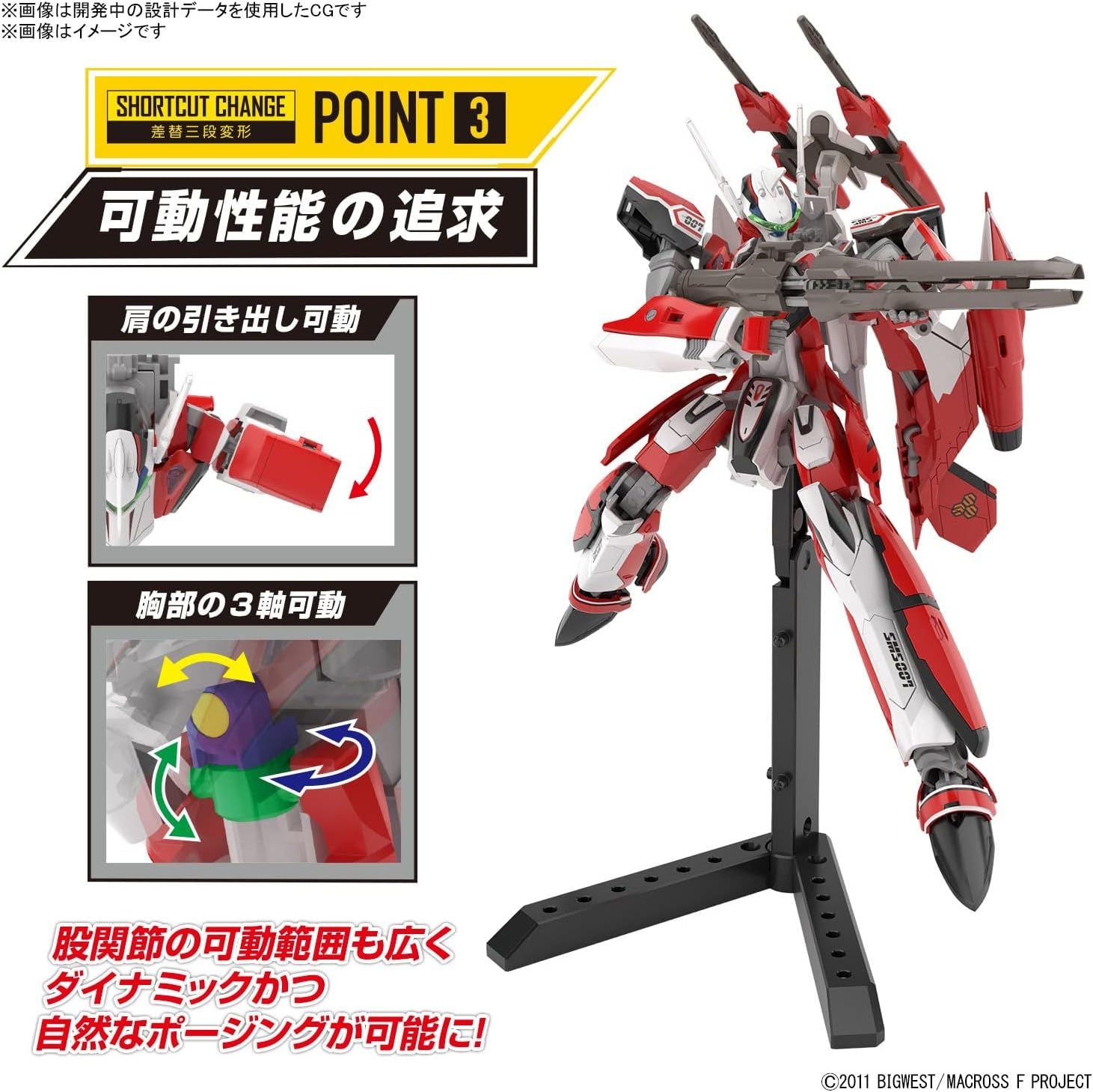 Bandai HG YF-29 DURANDAL VALKYRIE (ALTO USE) - BanzaiHobby