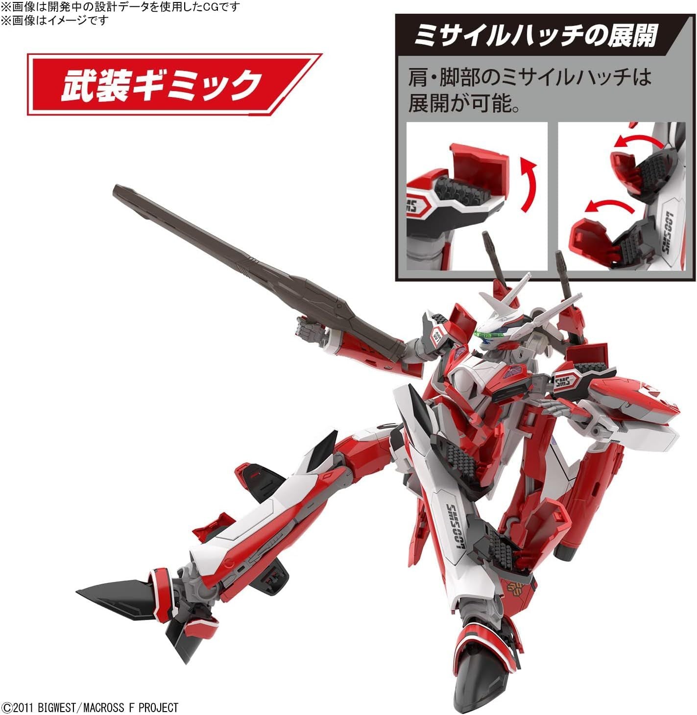 Bandai HG YF-29 DURANDAL VALKYRIE (ALTO USE) - BanzaiHobby