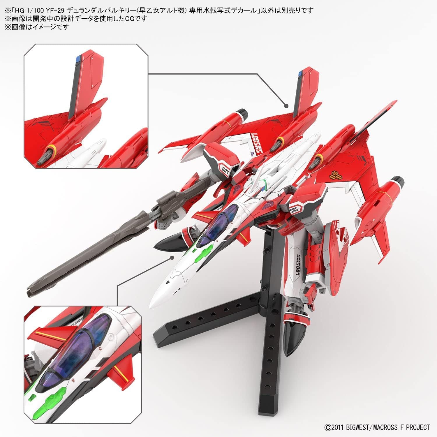 Bandai HG YF-29 DURANDAL VALKYRIE (ALTO USE) DECAL - BanzaiHobby