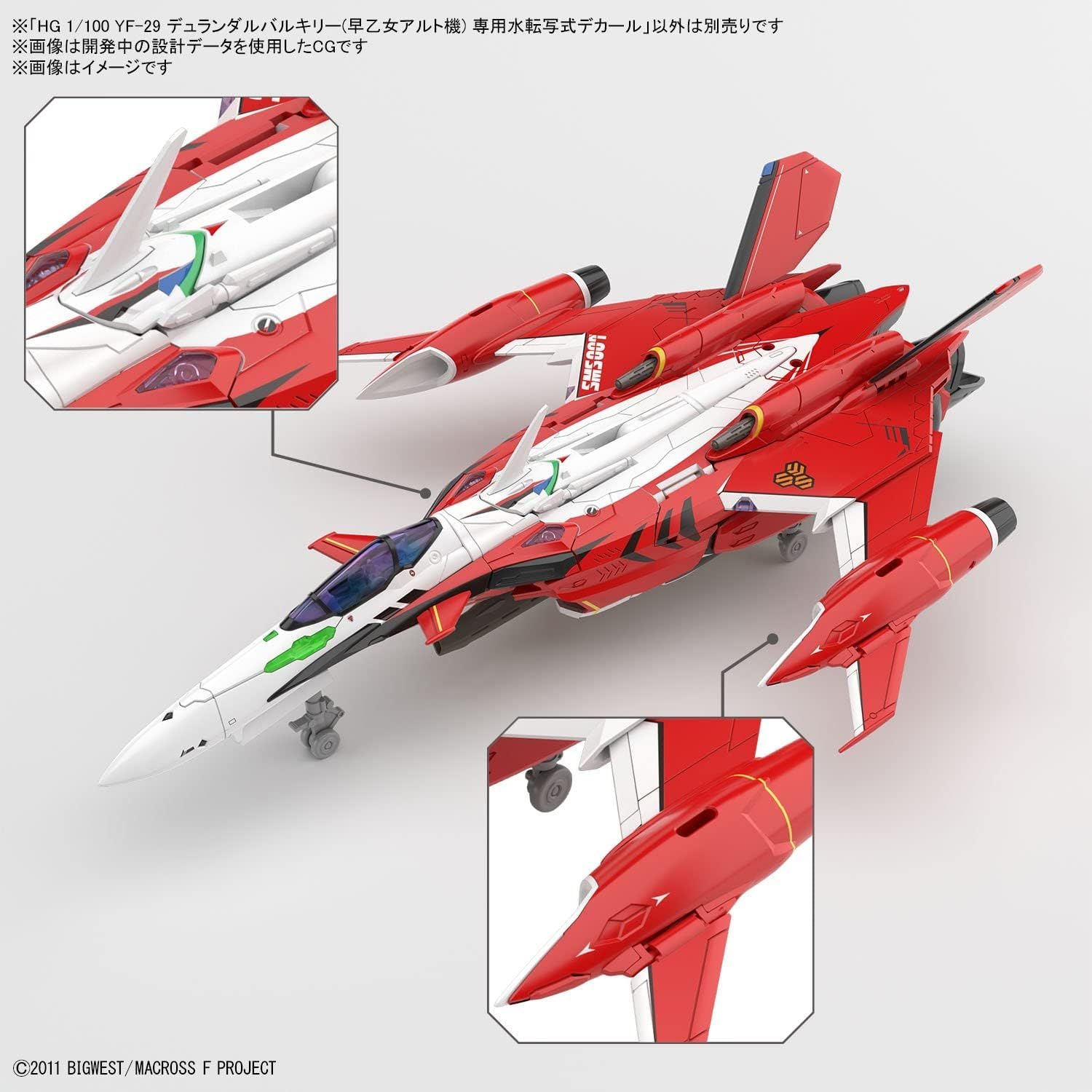 Bandai HG YF-29 DURANDAL VALKYRIE (ALTO USE) DECAL - BanzaiHobby