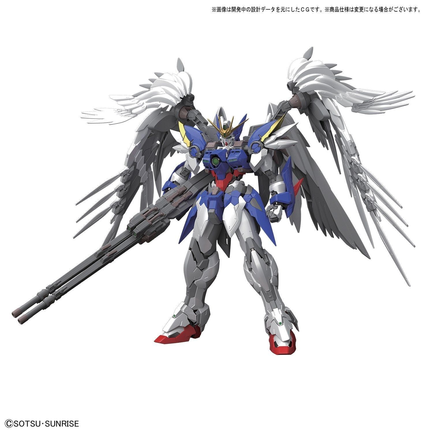 Bandai High-Resolution Model Wing Gundam Zero EW - BanzaiHobby