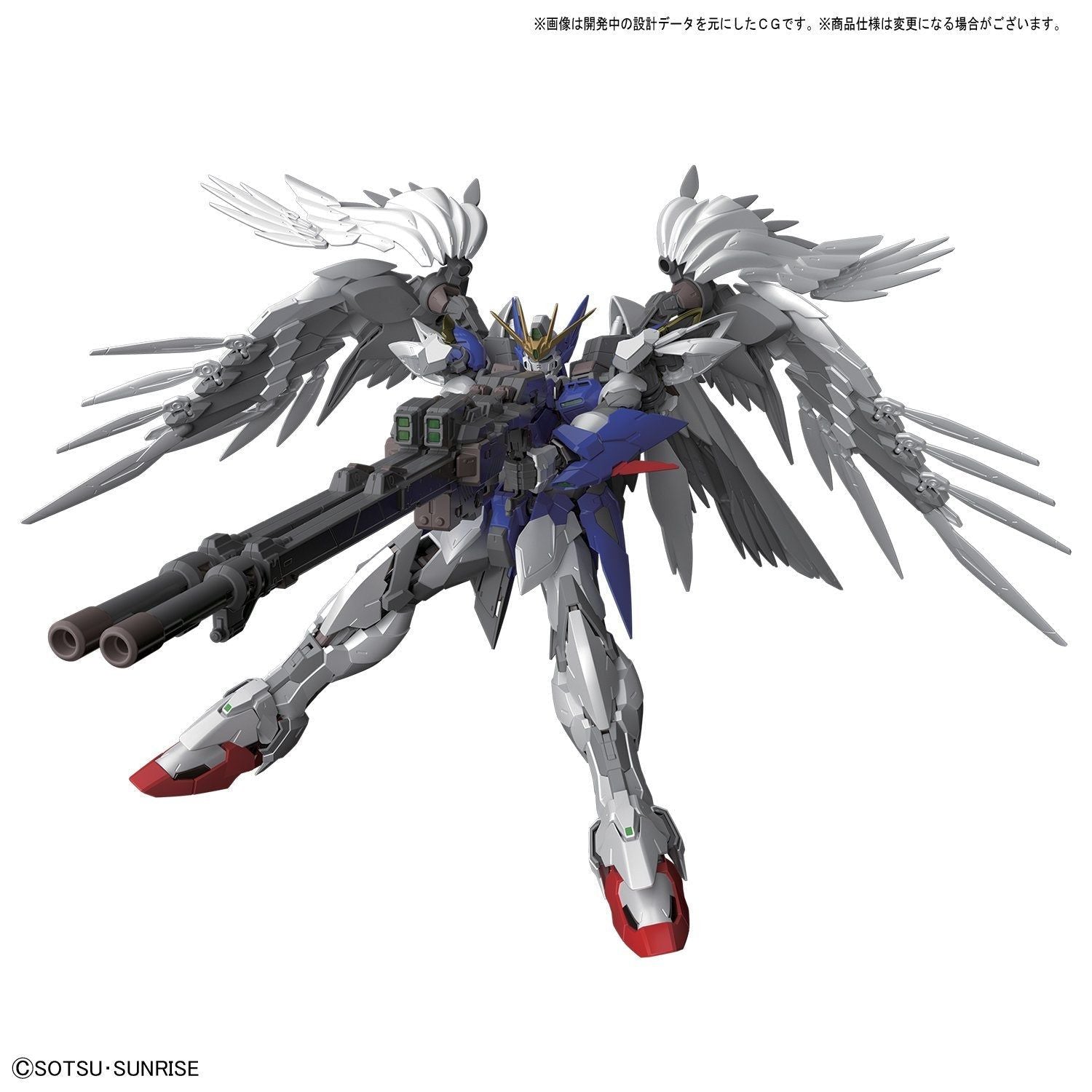 Bandai High-Resolution Model Wing Gundam Zero EW - BanzaiHobby