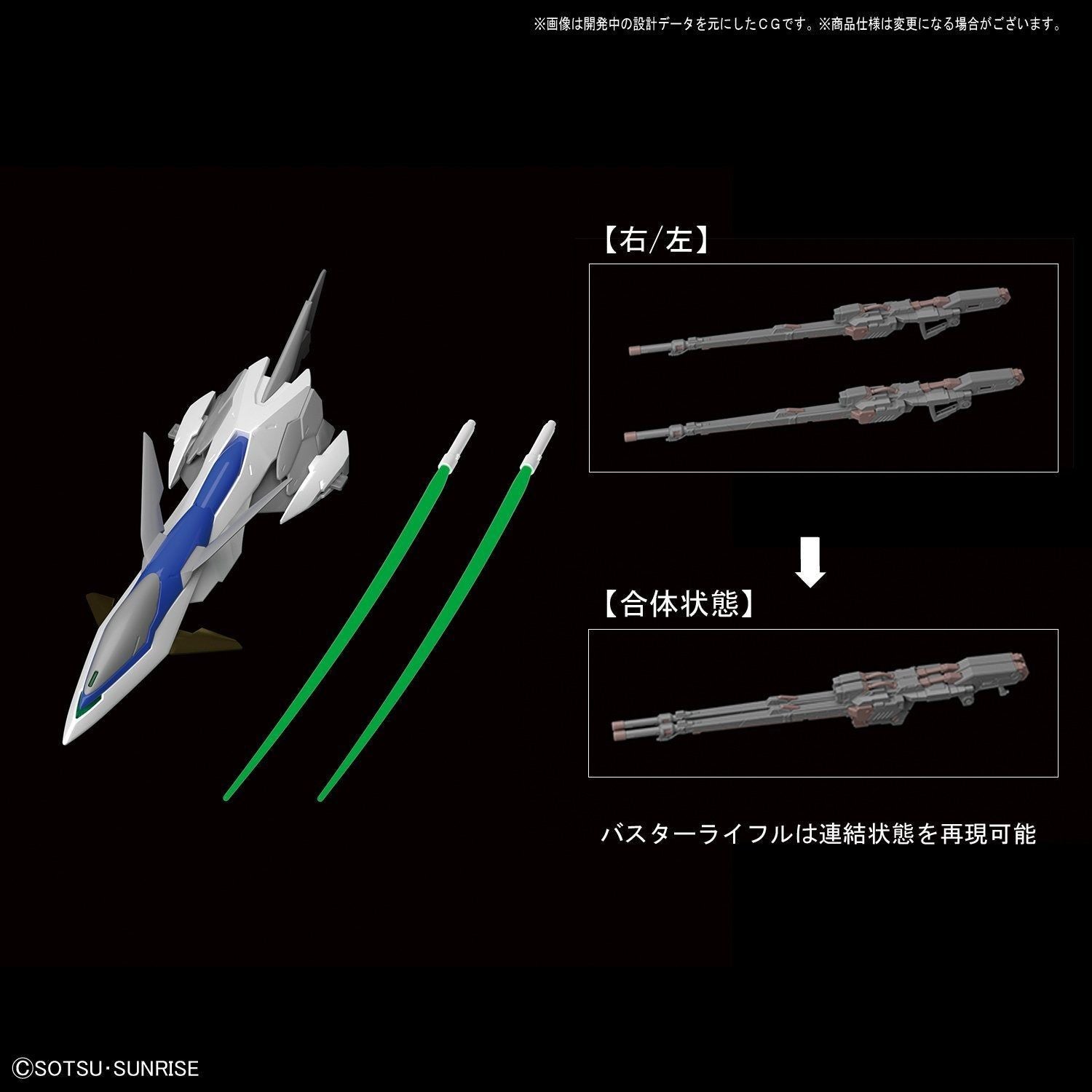 Bandai High-Resolution Model Wing Gundam Zero EW - BanzaiHobby
