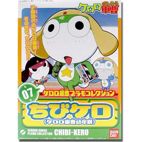 Bandai Keroro Gunso 07 Chibi Kero - BanzaiHobby