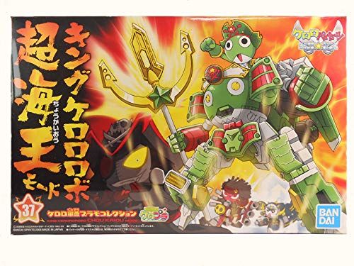 Bandai King Keroro Robo Super Sea King Mode - BanzaiHobby