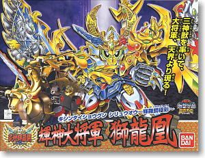 Bandai Kishin Daishogun Shiryuo Kirahagane Gokusai SD - BanzaiHobby