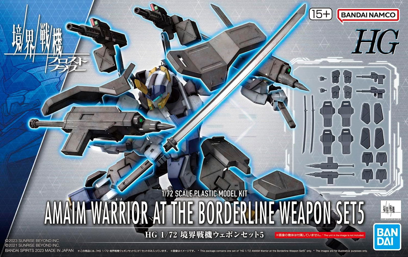 Bandai Kyoukai Senki Weapon Set 5 (HG) - BanzaiHobby