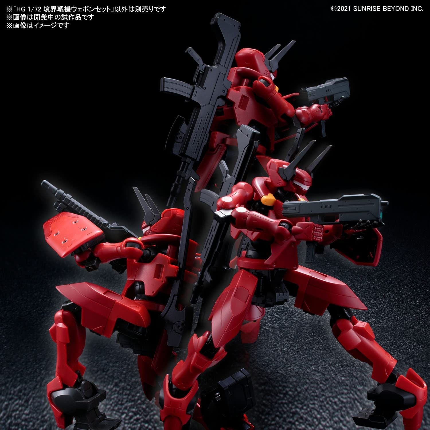 Bandai Kyoukai Senki Weapon Set (HG) - BanzaiHobby