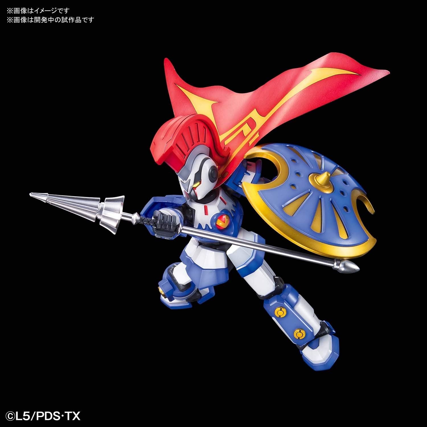 Bandai LBX Achilles - BanzaiHobby