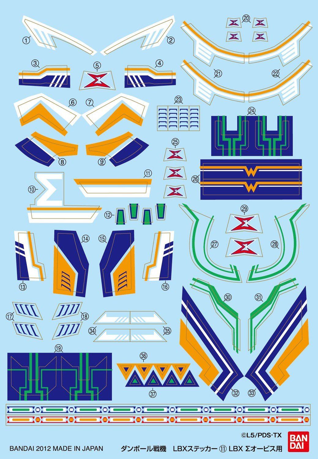 Bandai LBX Sticker 11 (For Sigma Orbis) - BanzaiHobby