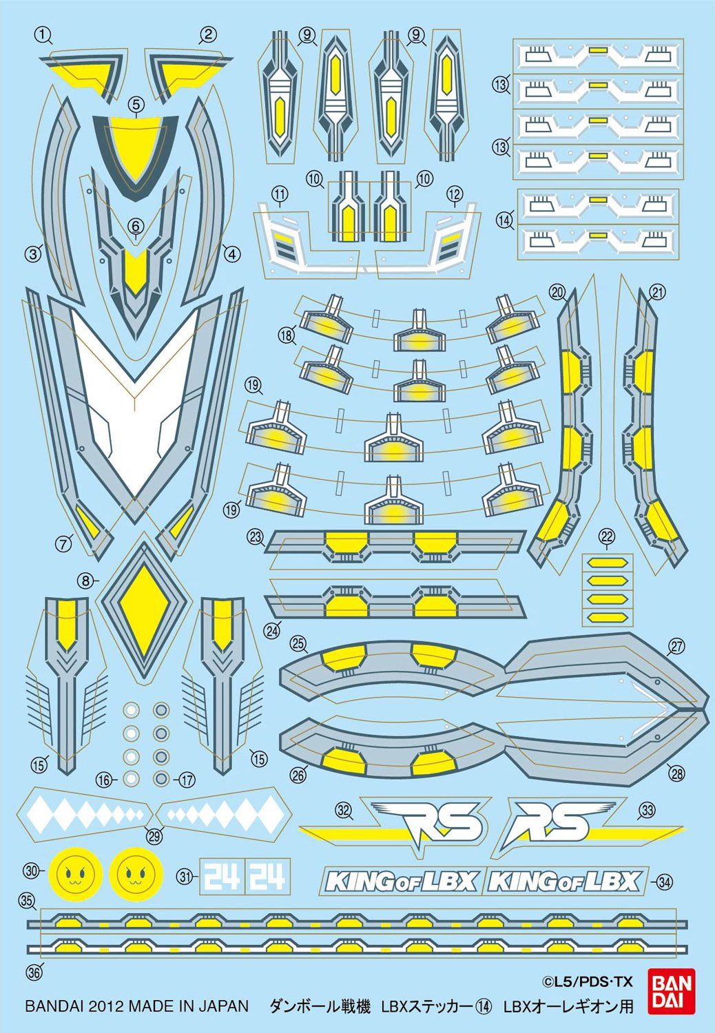 Bandai LBX Sticker 14 (For Oregion D9) - BanzaiHobby