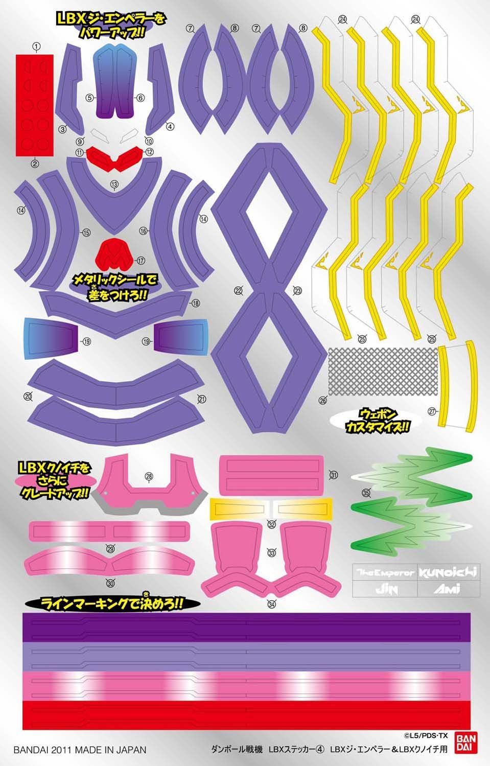 Bandai LBX Sticker 4 (For The Emperor & Kunoichi) - BanzaiHobby