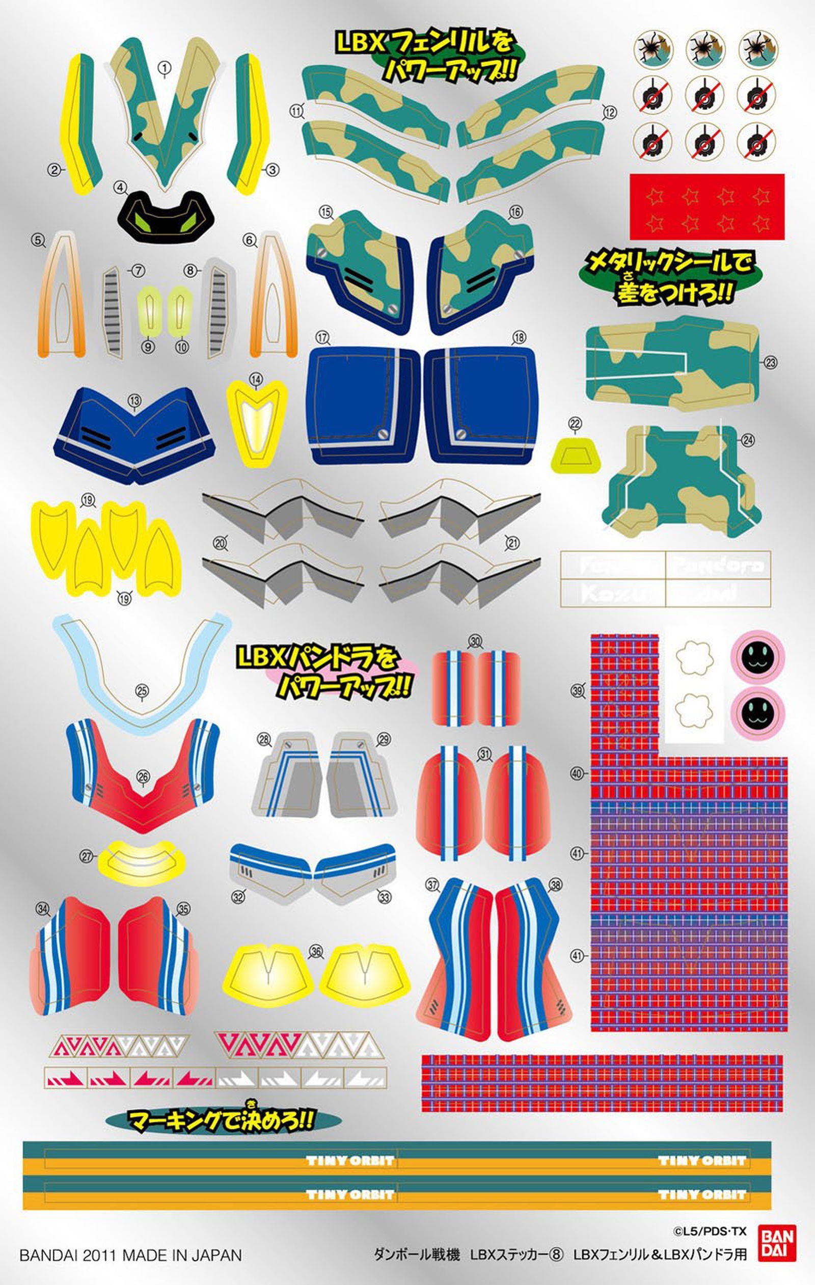 Bandai LBX Sticker 8 (For Fenrir & Pandora) - BanzaiHobby