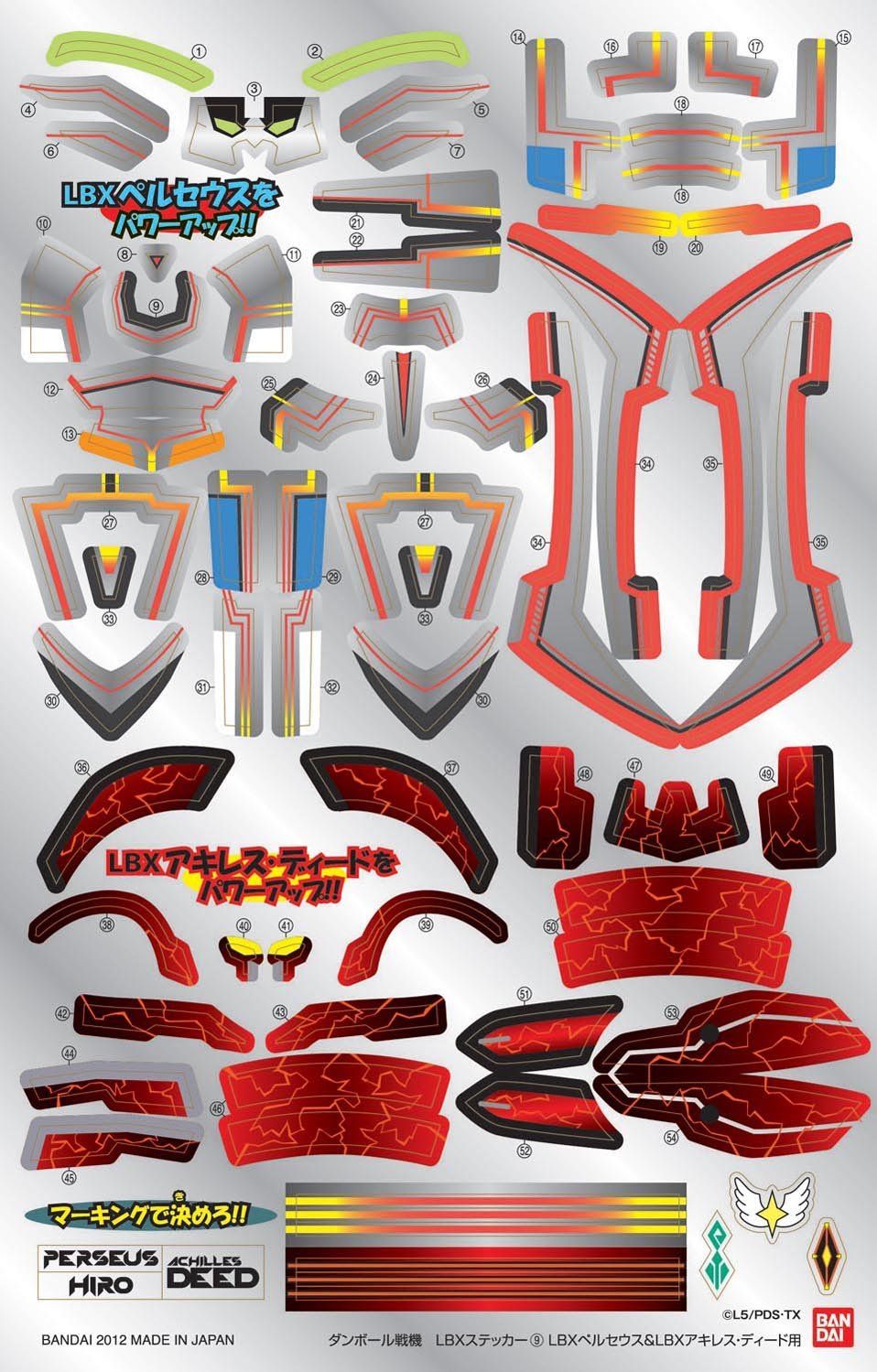 Bandai LBX Sticker 9 (For Perseus & Achilles Deed) - BanzaiHobby