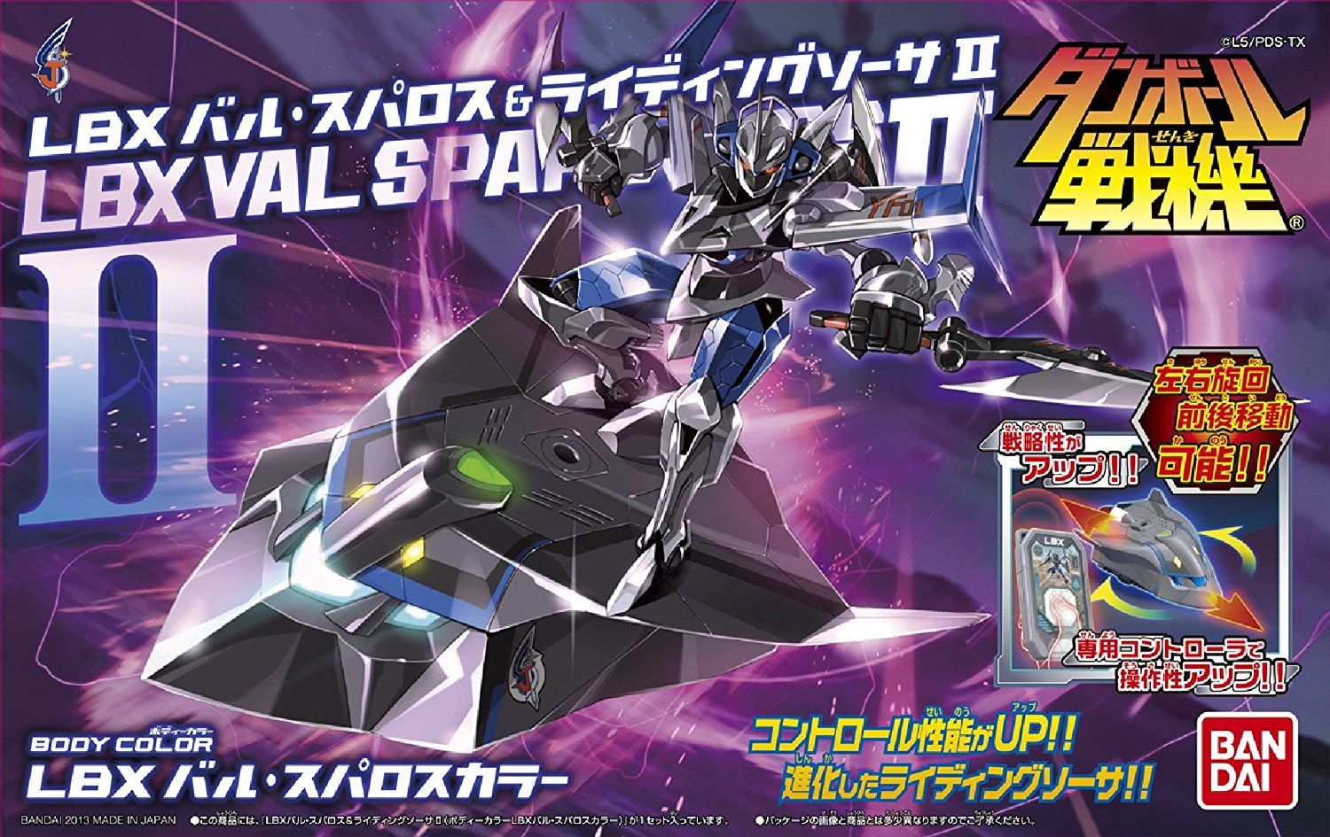 Maquette LBX Bandai - LBX-CCM Ban Yamano Tentative 10cm - Figurine Articulée à Assembler (Snapfit)