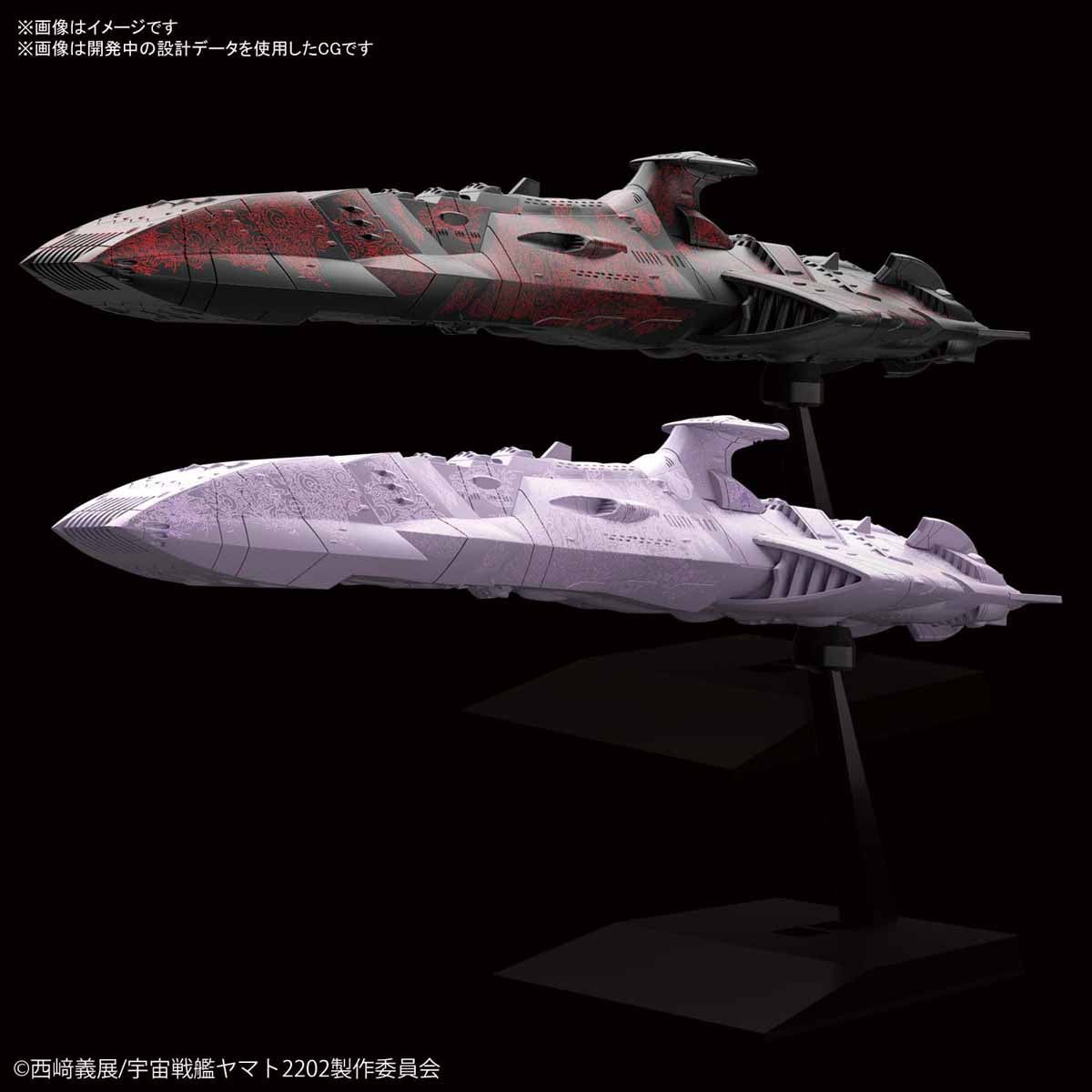 Bandai MC NO.016 ZEOLLUGUT-CLASS 1ST CLASS ASTRO COMBAT VESSEL SET - BanzaiHobby