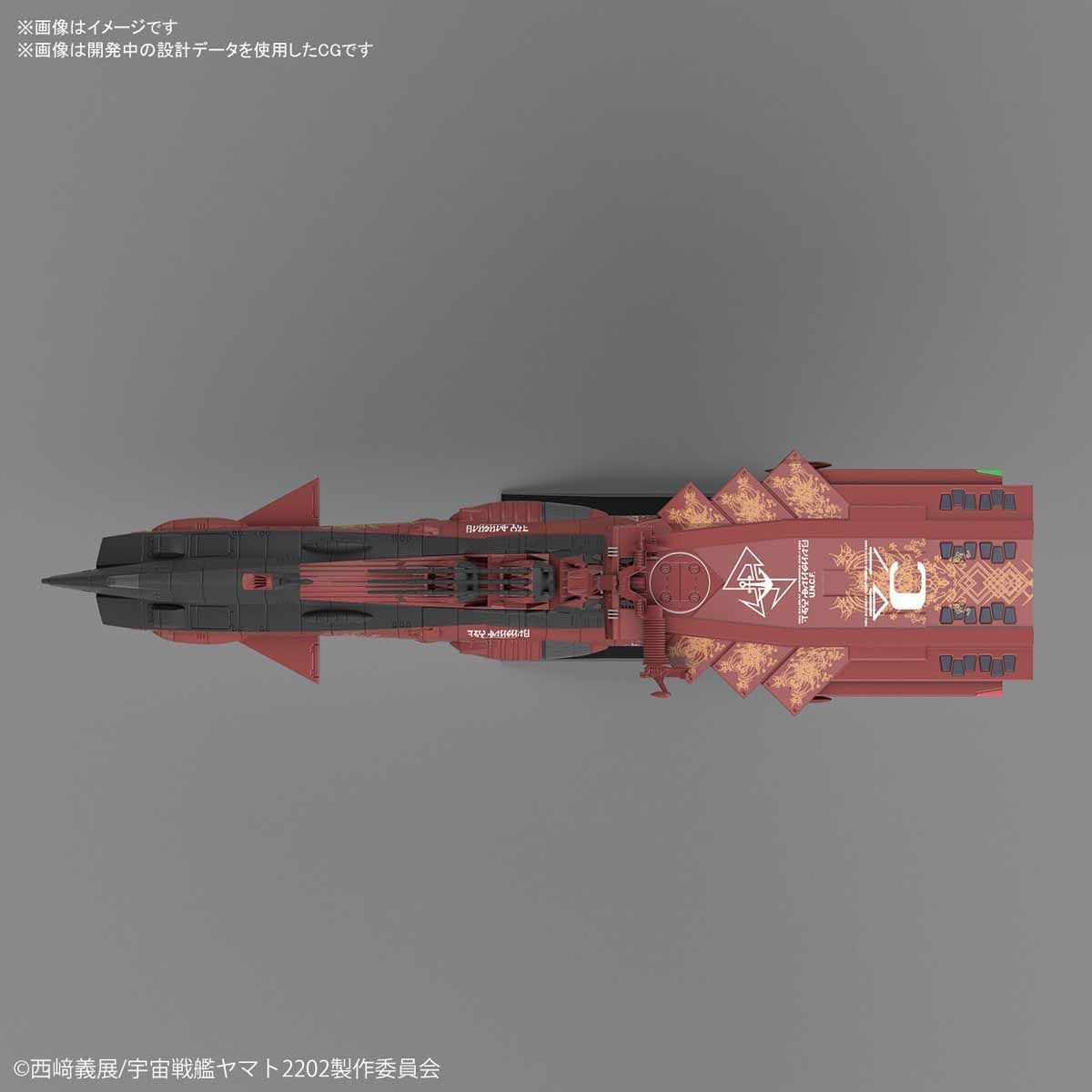 Bandai MECHA COLLECTION ASTRO BATTLESHIP-CARRIER CCC-01 - BanzaiHobby