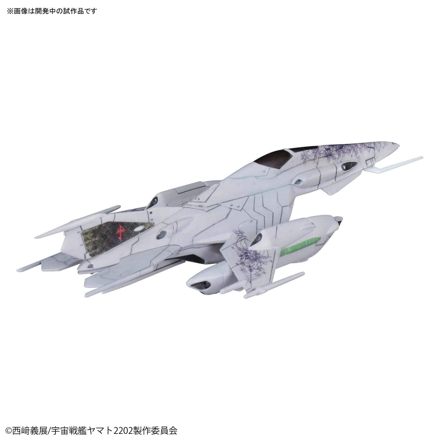 Bandai MECHA COLLECTION Czvarke(Embassy special aircraft) & - BanzaiHobby