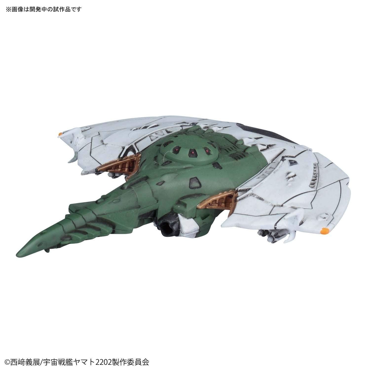 Bandai MECHA COLLECTION Czvarke(Embassy special aircraft) & - BanzaiHobby