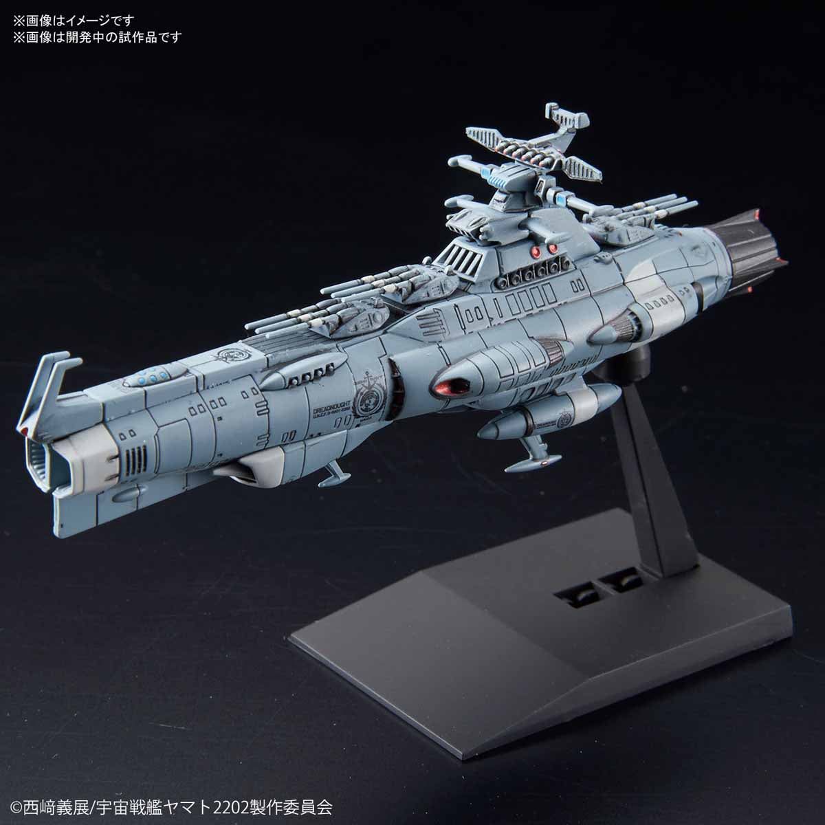 Bandai MECHA COLLECTION U.N.C.F. D-1 DREADNOUGHT - BanzaiHobby