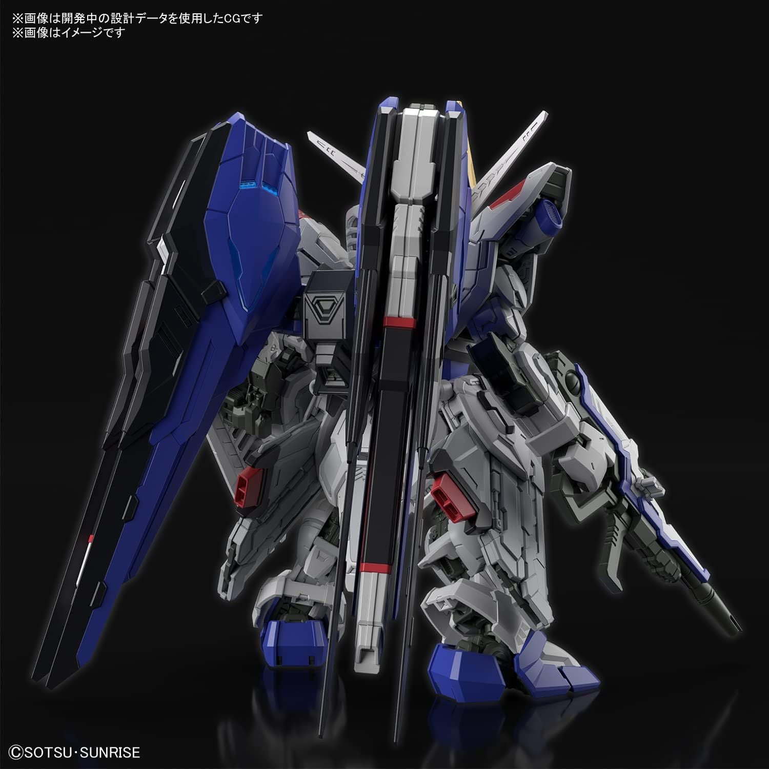 Bandai MGSD FREEDOM GUNDAM - BanzaiHobby