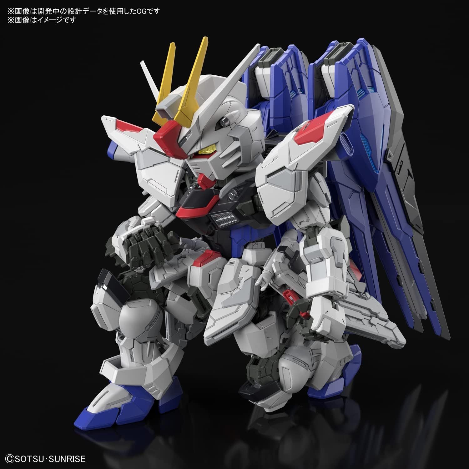 Bandai MGSD FREEDOM GUNDAM - BanzaiHobby