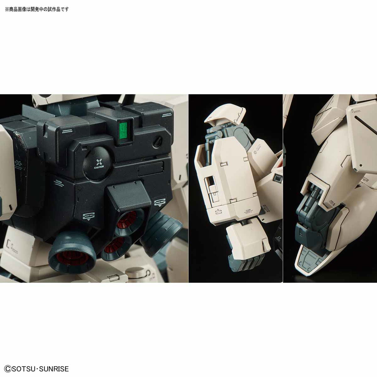 Bandai MG GM COMMAND (COLONY TYPE) - BanzaiHobby