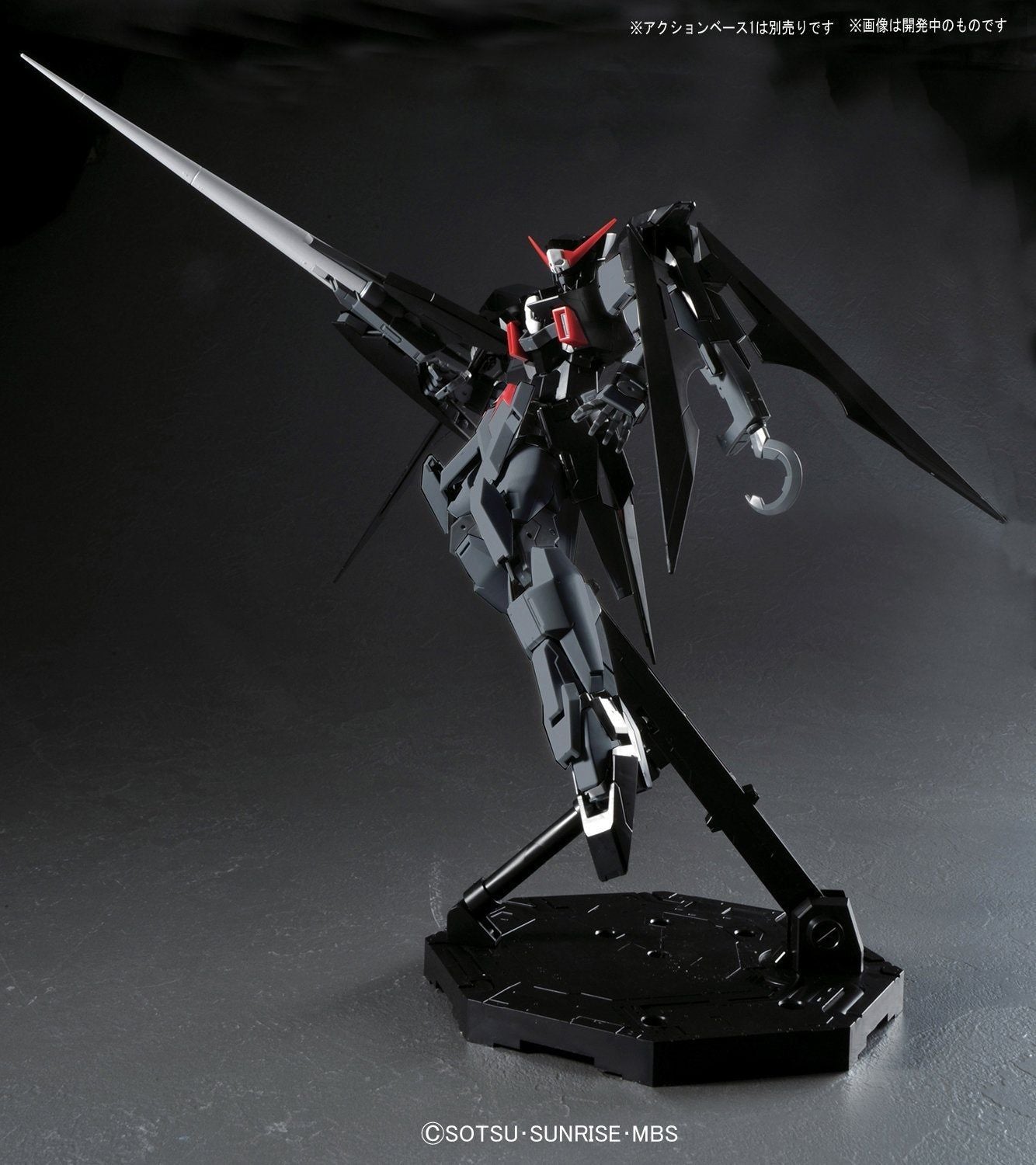 Bandai MG GUNDAM AGE-2 DARK HOUND - BanzaiHobby