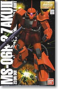Amazon.com: TAMASHII NATIONS - Mobile Suit Gundam - MS-06R-2