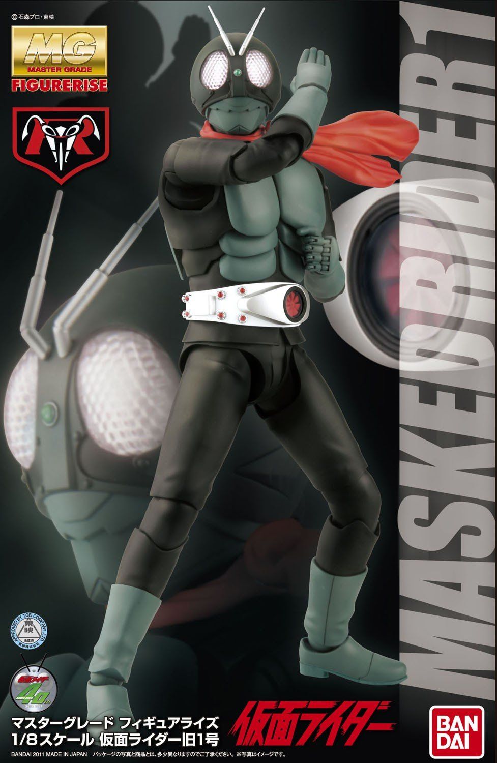 Bandai MG Masked Rider 1 - BanzaiHobby