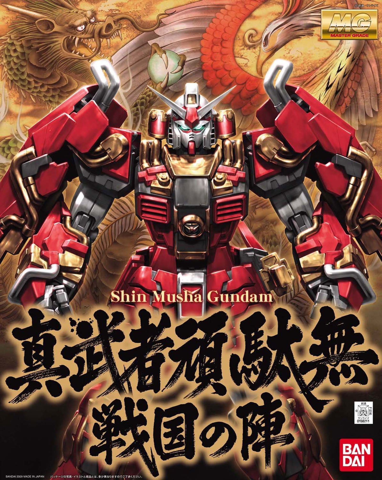 Bandai MG Shin Musha Gundam *Sengoku no Jin* - BanzaiHobby
