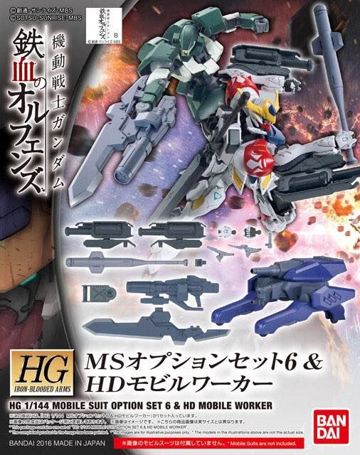 Bandai MS Option Set 6 & HD Mobile Worker - BanzaiHobby