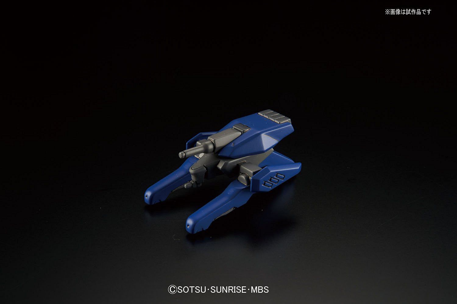 Bandai MS Option Set 6 & HD Mobile Worker - BanzaiHobby