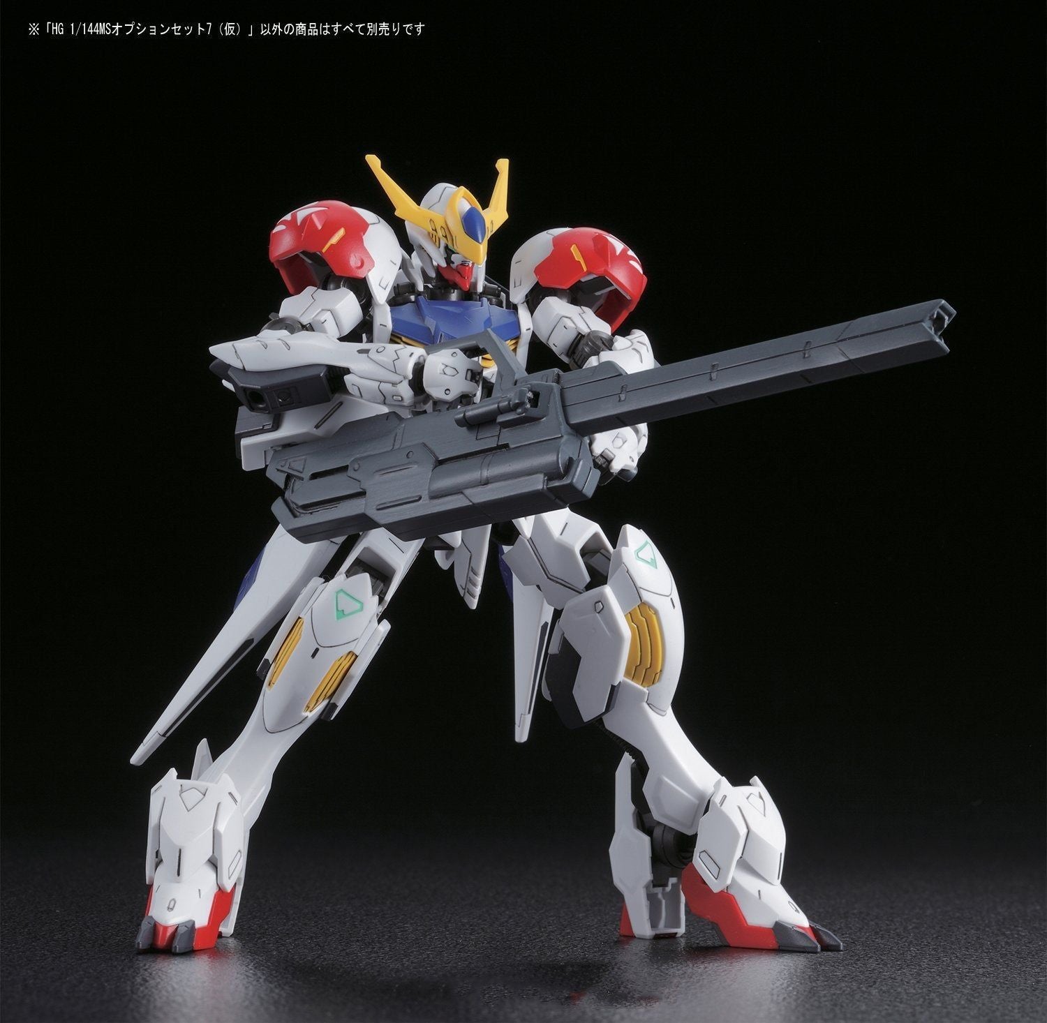Bandai MS Option Set 7 - BanzaiHobby