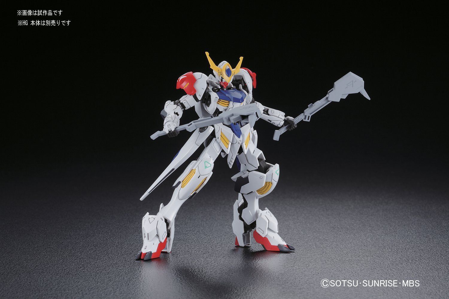 Bandai MS Option Set 8 & SAU Mobile Worker - BanzaiHobby