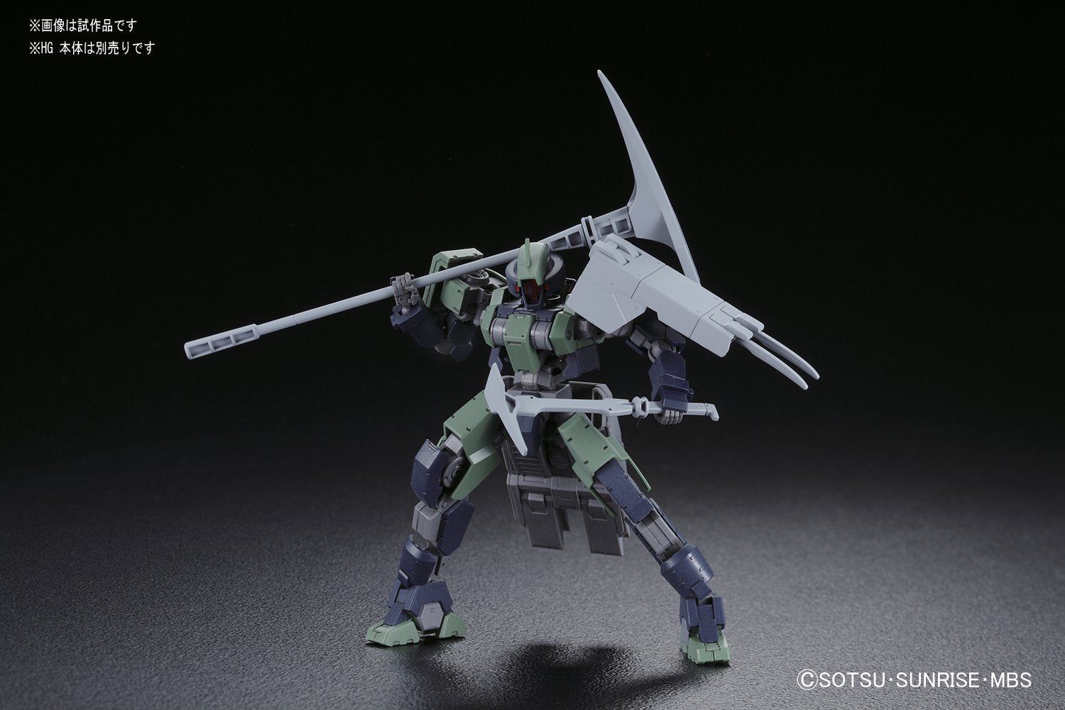 Bandai MS Option Set 8 & SAU Mobile Worker - BanzaiHobby