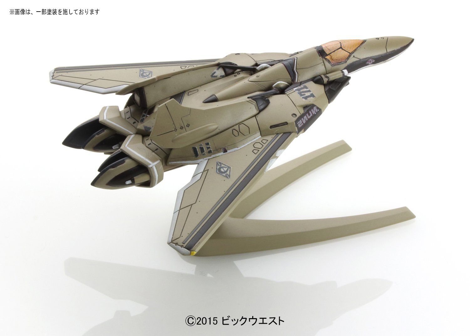 Bandai Macross Delta VF-171 Nightmare Plus Fighter Mode - BanzaiHobby