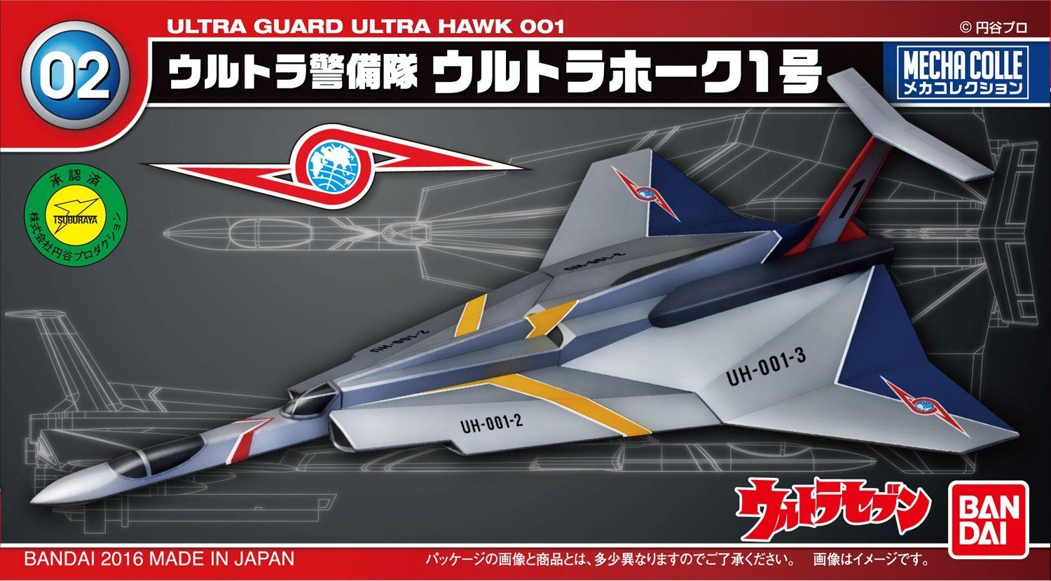 Bandai Mecha Colle Ultraman 02 Ultra Hawk 1 - BanzaiHobby