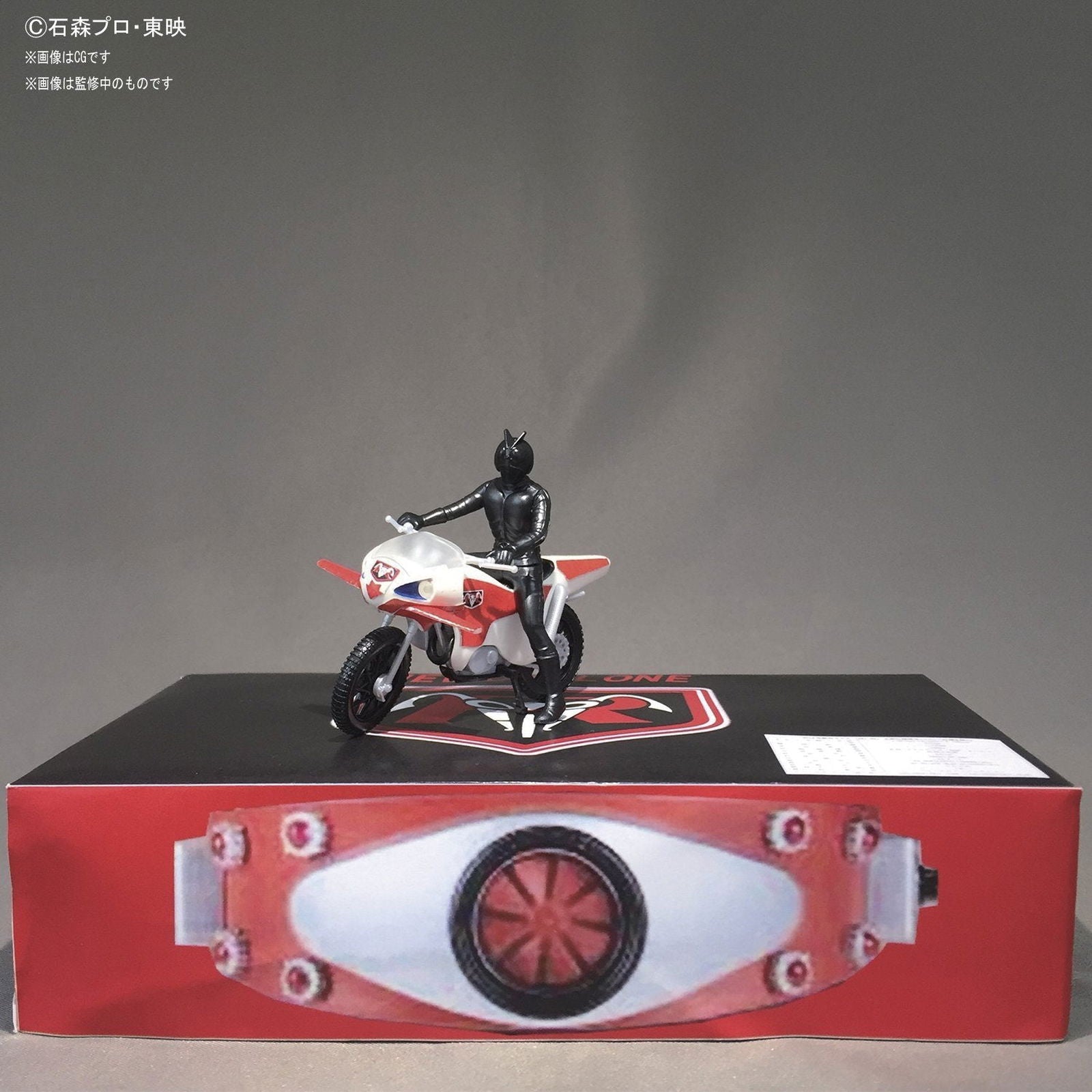 Bandai Mecha Collection Kamen Rider New Cyclone - BanzaiHobby