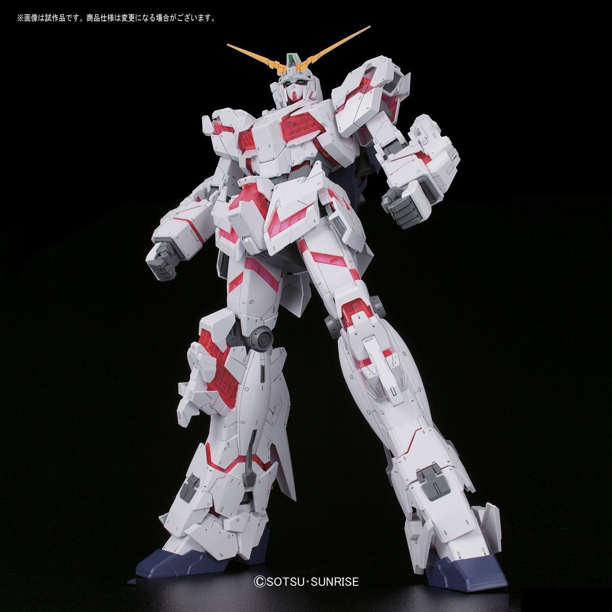 Bandai Mega Size RX-0 Unicorn Gundam - BanzaiHobby