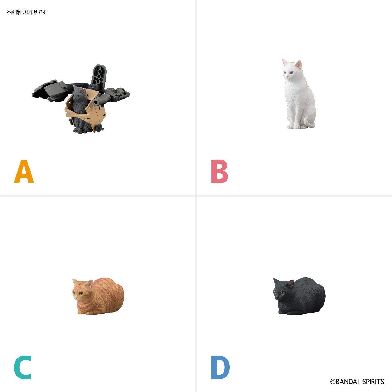 Bandai NEKO BUSOU NAMI MORI (Set of 8) - BanzaiHobby