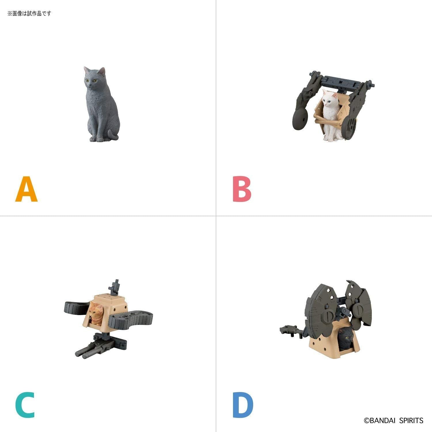 Bandai NEKO BUSOU NAMI MORI (Set of 8) - BanzaiHobby