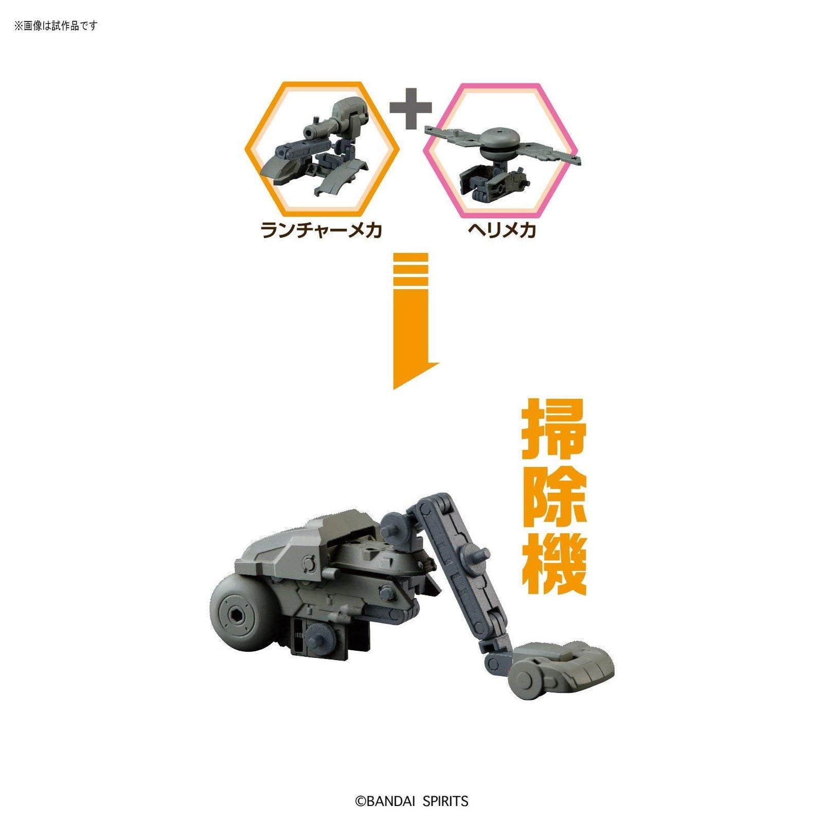 Bandai NEKO BUSOU NAMI MORI (Set of 8) - BanzaiHobby