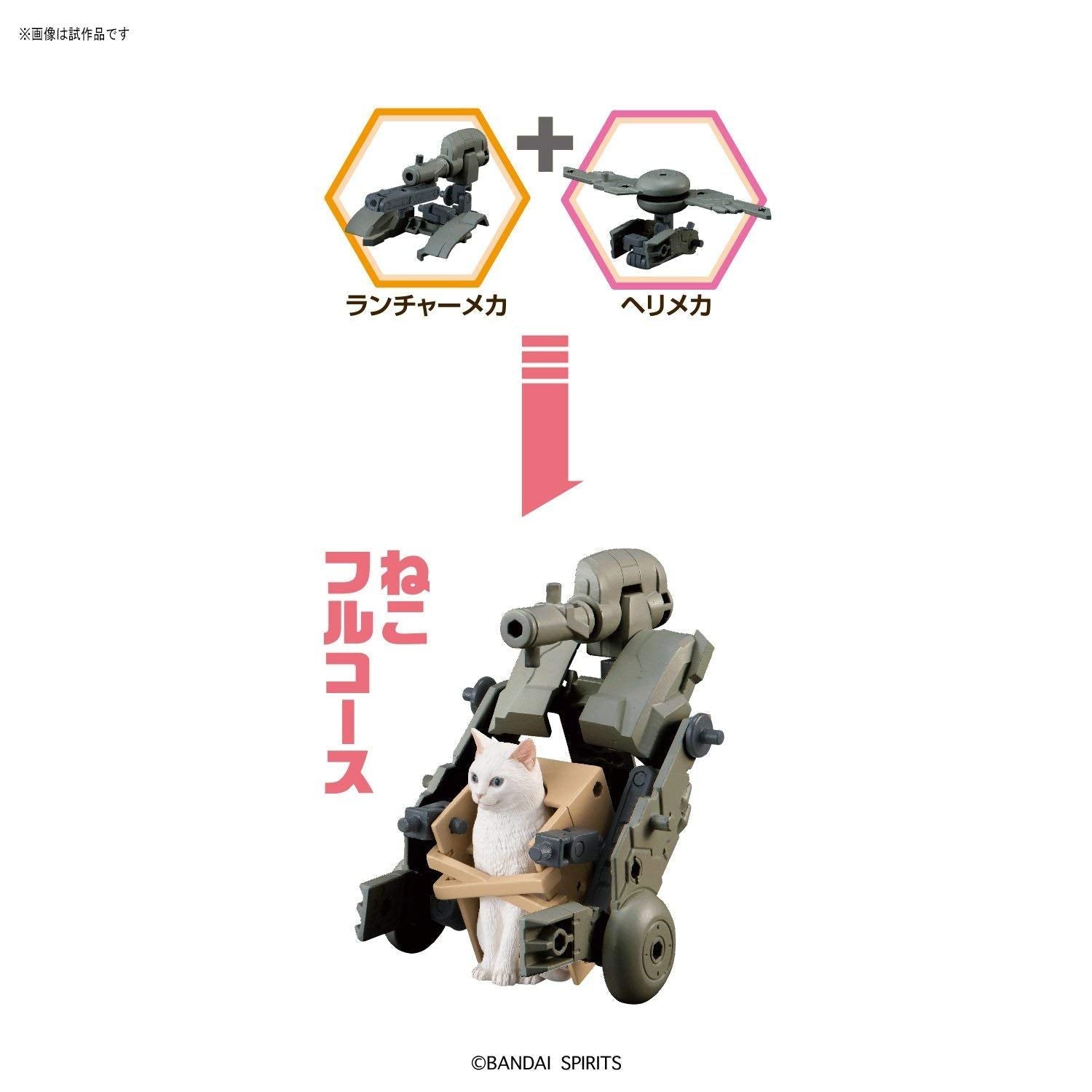 Bandai NEKO BUSOU NAMI MORI (Set of 8) - BanzaiHobby