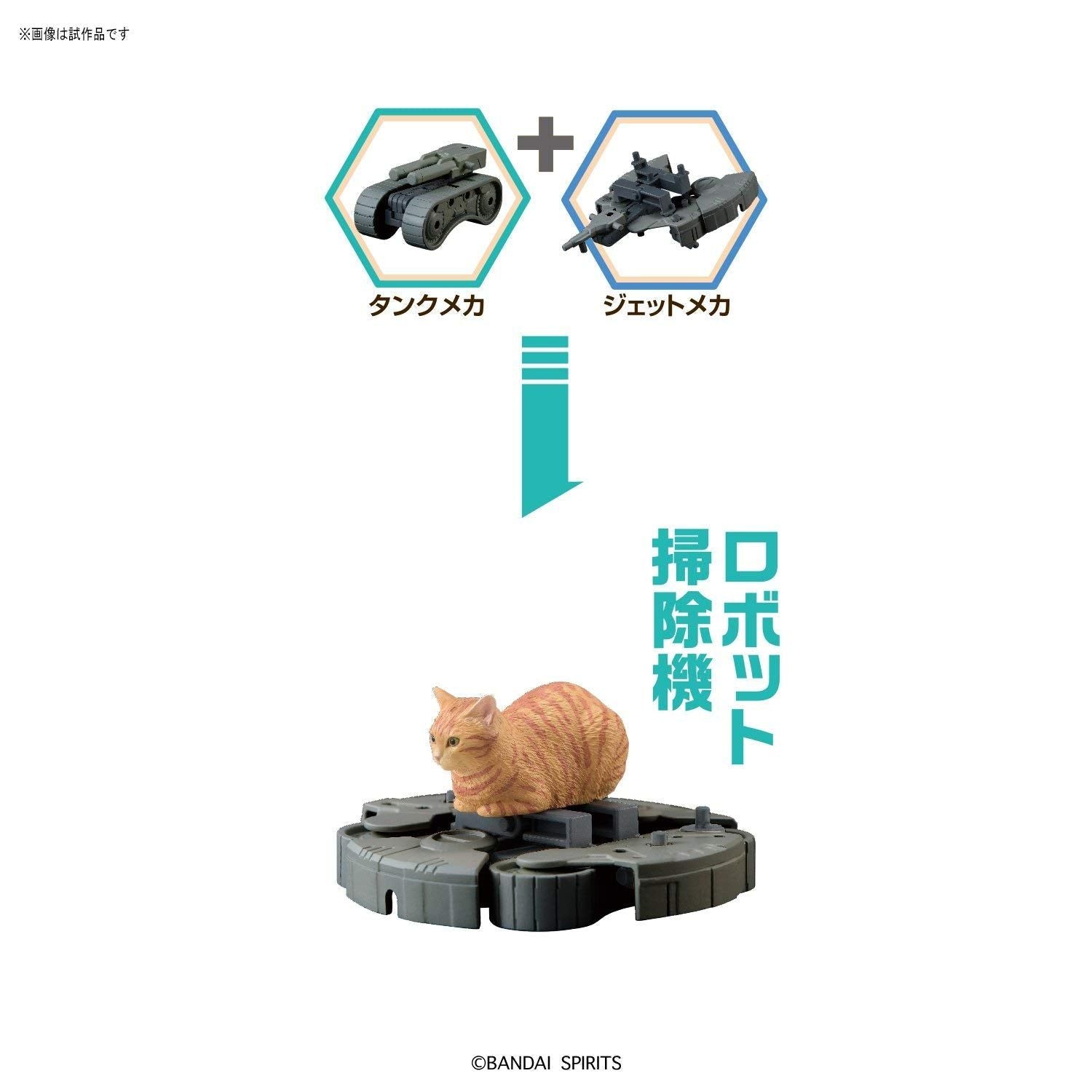 Bandai NEKO BUSOU NAMI MORI (Set of 8) - BanzaiHobby