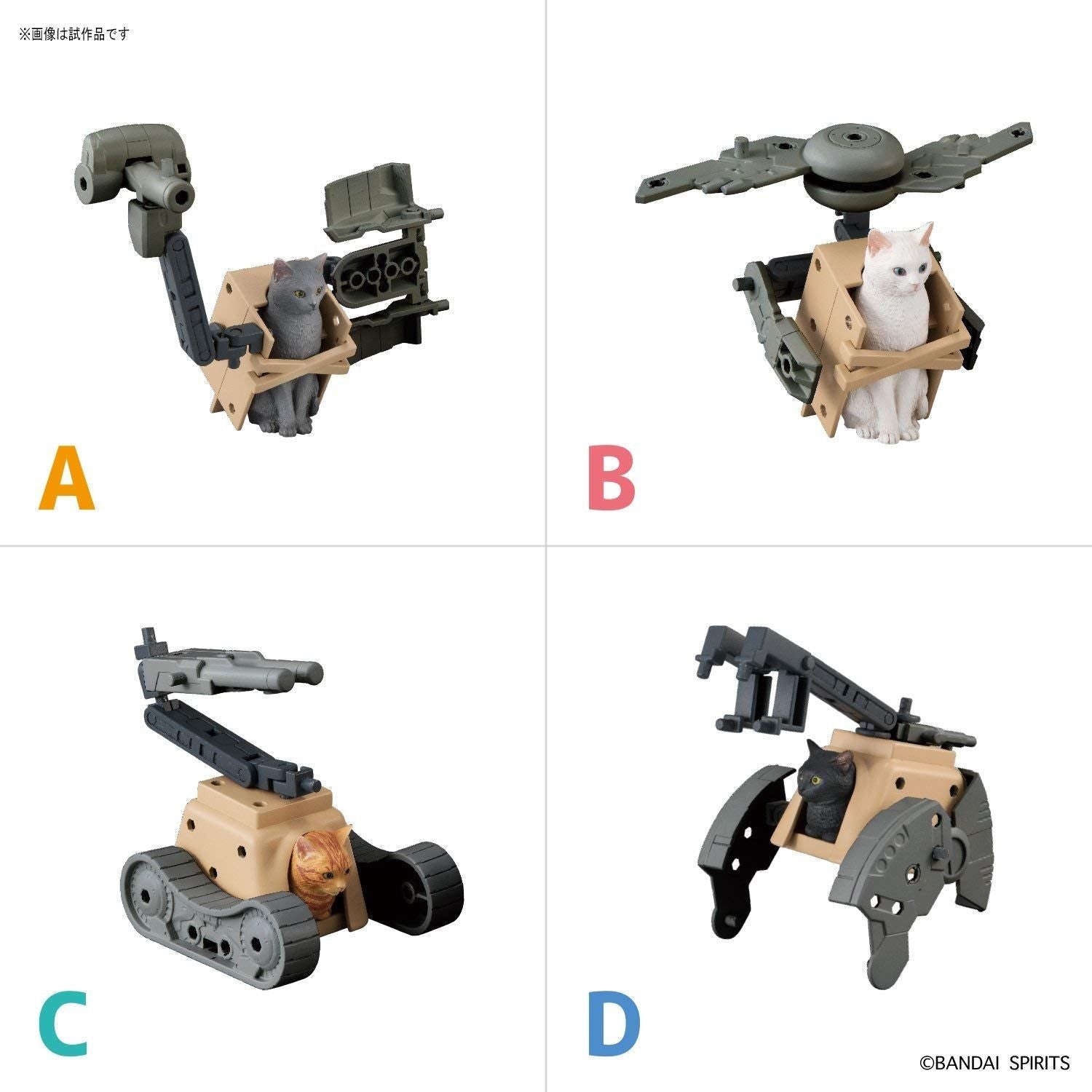 Bandai NEKO BUSOU NAMI MORI (Set of 8) - BanzaiHobby