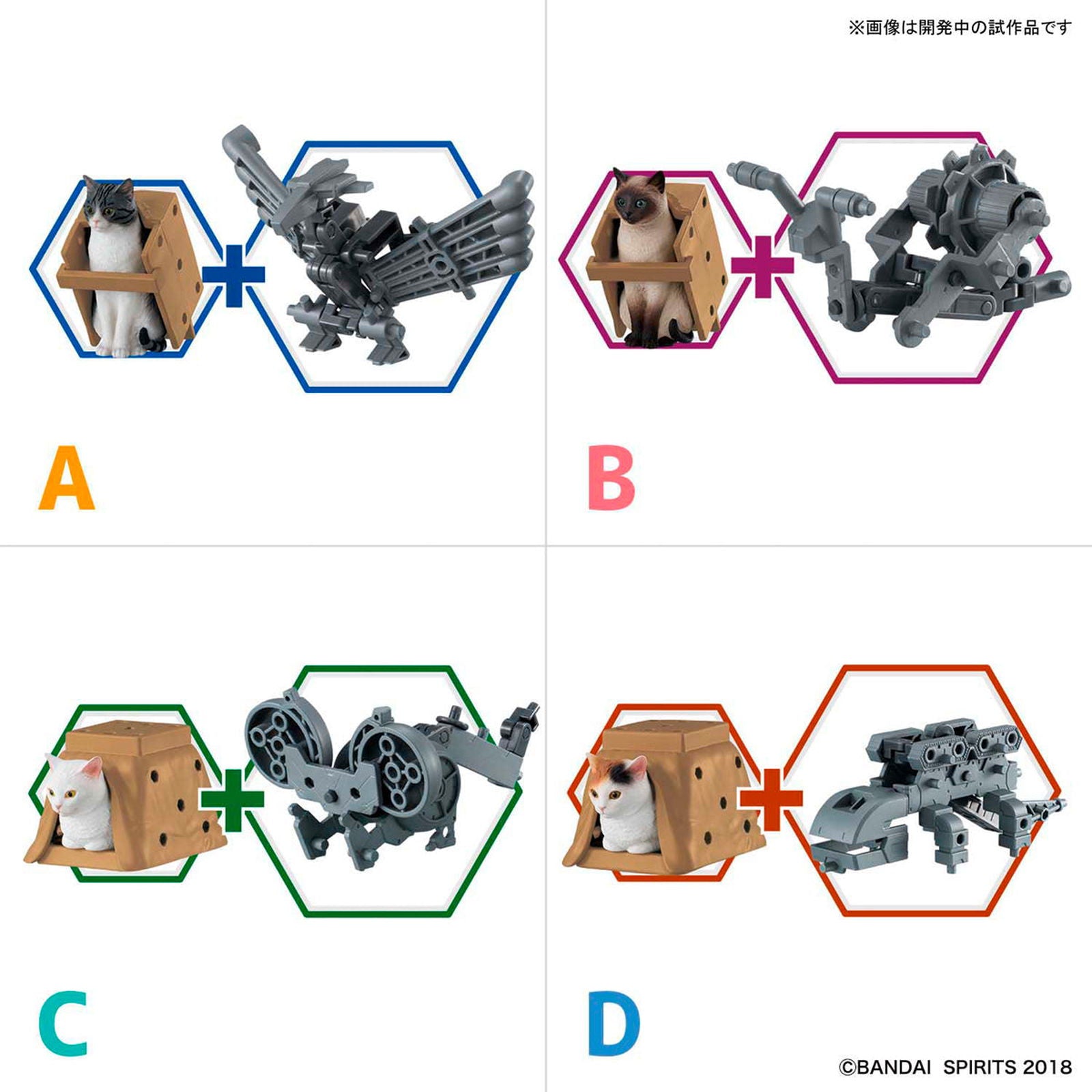 Bandai Neko Busou 2 (Namimori)  Set of 8 - BanzaiHobby