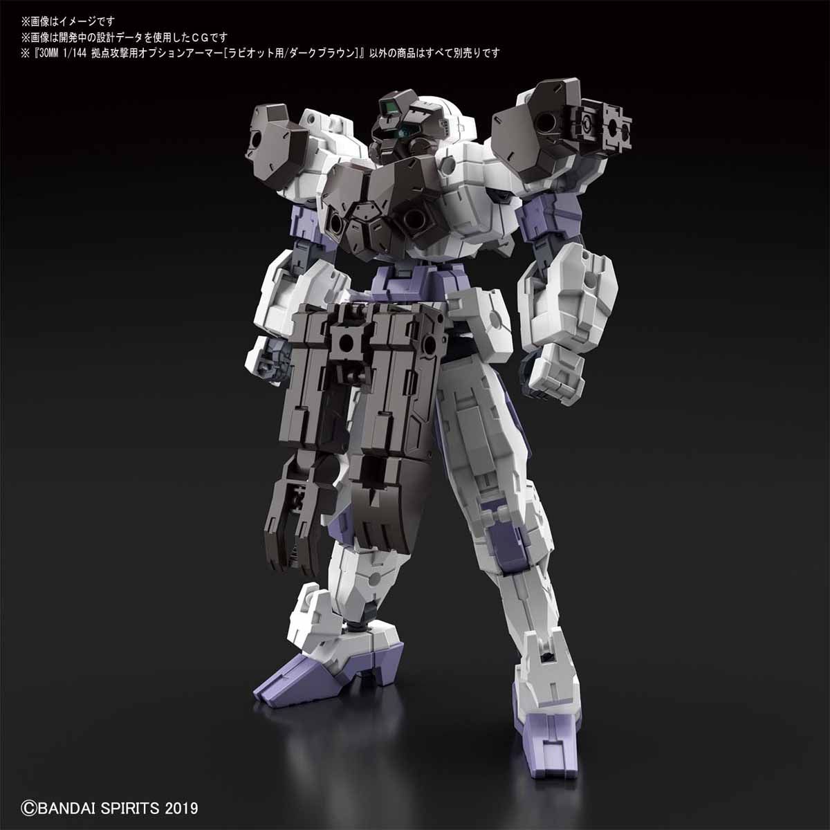 Bandai OA016 OPTION ARMOR FOR BASE ATTACK (DARK BROWN) - BanzaiHobby